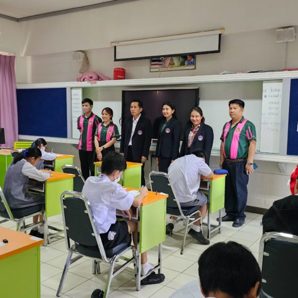 สอบคัดเลือกนักเรียนชั้นมัธยมศึกษาปีที่ 1 Gifted Education Program