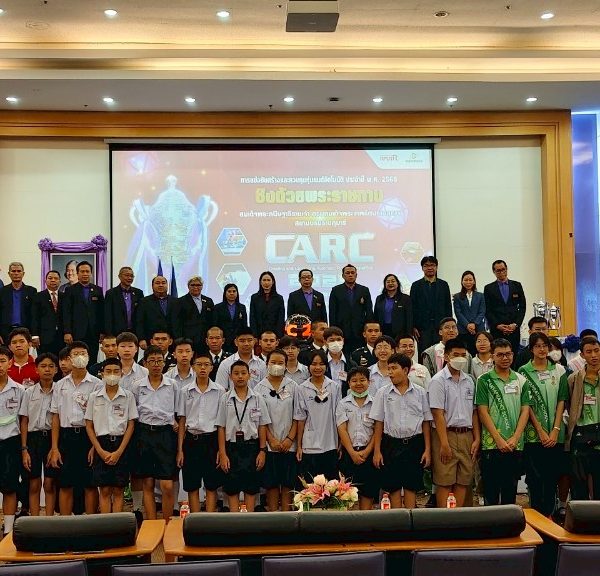 การแข่งขันสร้างและควบคุมหุ่นยนต์อัตโนมัติ ประจำปี พ.ศ. 2568 (CARC 2025)