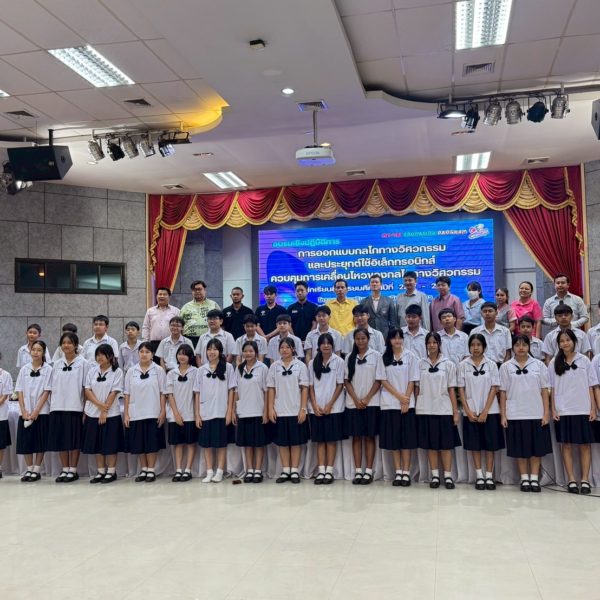การออกแบบกลไกทางวิศวกรรมและประยุกต์ใช้อิเล็กทรอนิกส์ ควบคุมการเคลื่อนไหวของกลไกทางวิศวกรรม ปีการศึกษ…