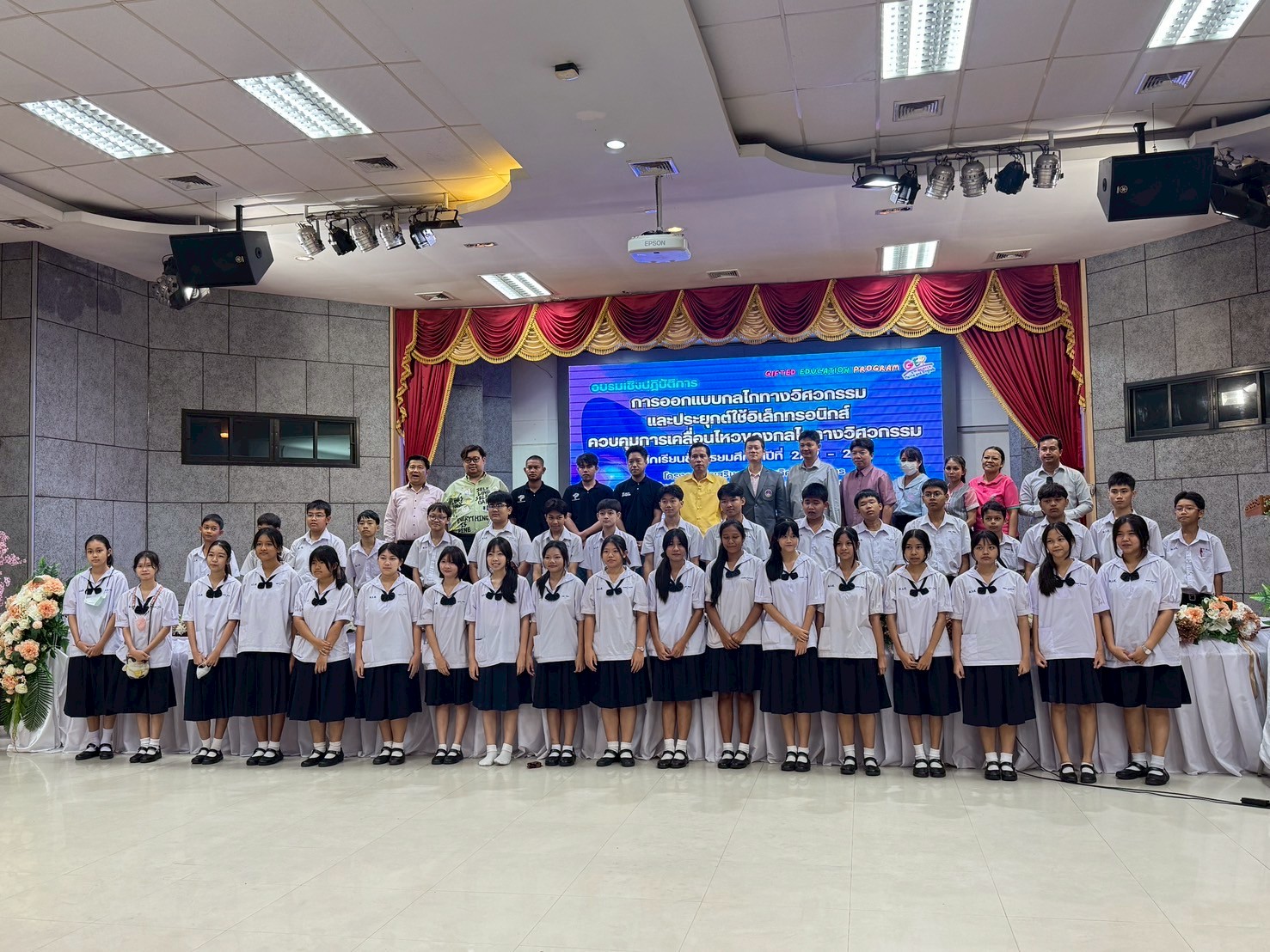 การออกแบบกลไกทางวิศวกรรมและประยุกต์ใช้อิเล็กทรอนิกส์ ควบคุมการเคลื่อนไหวของกลไกทางวิศวกรรม ปีการศึกษ…