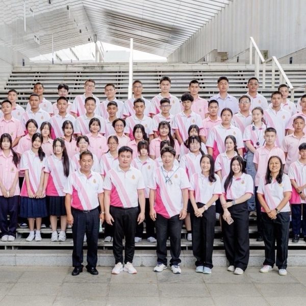 อบรมเชิงปฏิบัติการ การบูรณาการวิทยาศาสตร์ STEM ม.5