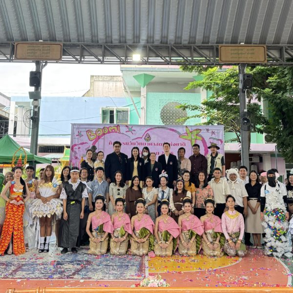 กิจกรรมวันวิทยาศาสตร์แห่งชาติ