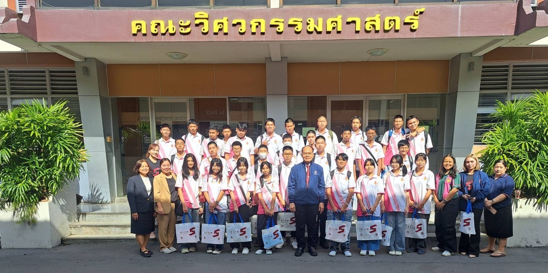 อบรมความรู้ทางวิทยาศาสตร์และเทคโนโลยี