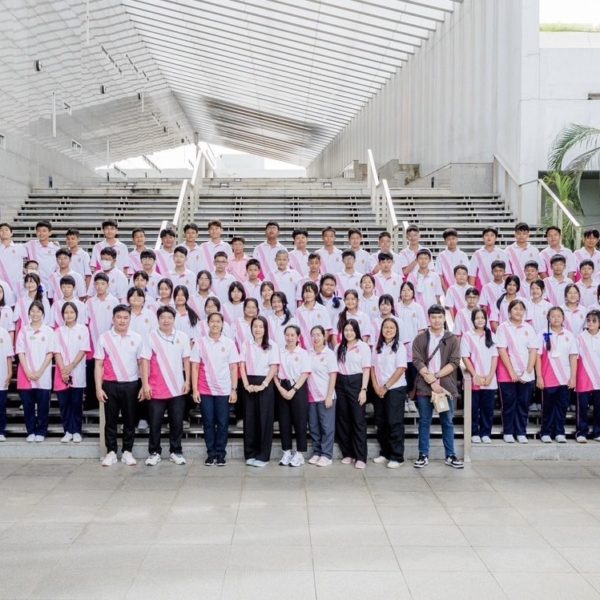 อบรมเชิงปฏิบัติการ การบูรณาการวิทยาศาสตร์ STEM ม.1