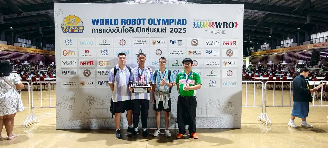 การแข่งขันโอลิมปิกหุ่นยนต์ ประจำปี 2568 รอบชิงชนะเลิศประเทศไทย