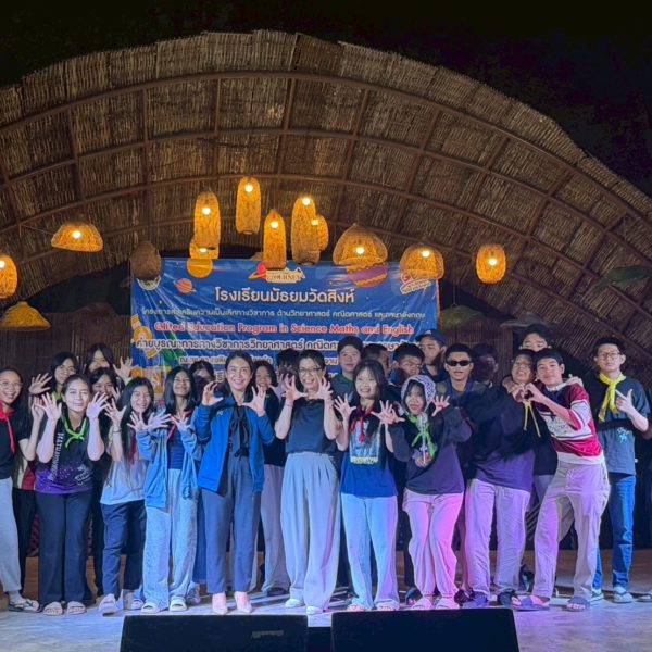 ค่ายบูรณาการทางวิชาการวิทยาศาสตร์ คณิตศาสตร์ และภาษาอังกฤษ ม.3