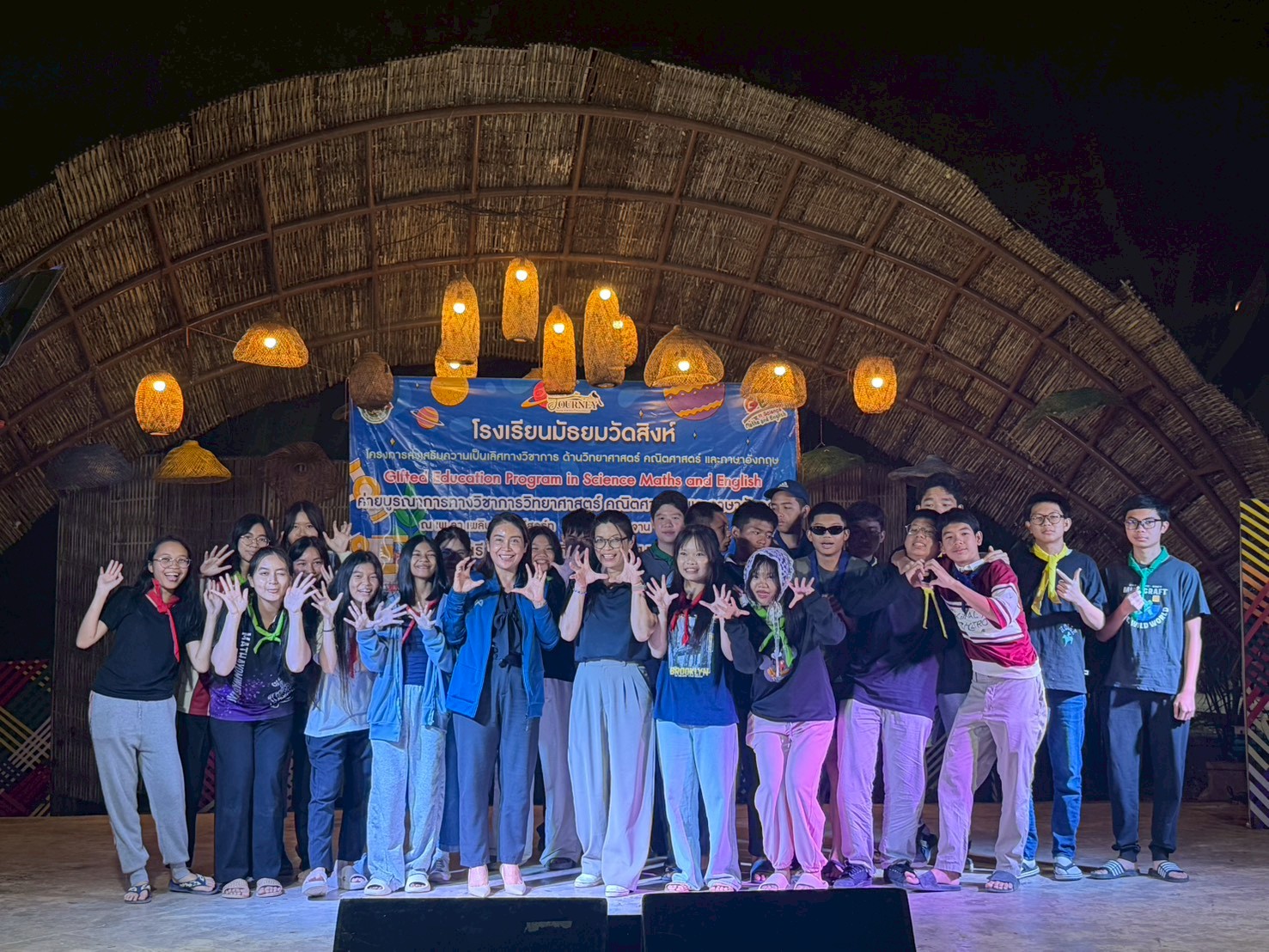 ค่ายบูรณาการทางวิชาการวิทยาศาสตร์ คณิตศาสตร์ และภาษาอังกฤษ ม.3