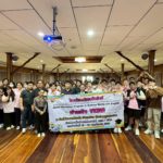 ค่ายติว TCAS ปีการศึกษา 2568