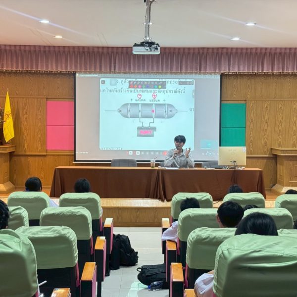 ติวโอลิมปิกวิชาการ