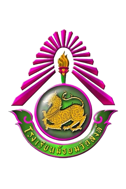 ตราโรงเรียนบ้านสร้างสื่อ