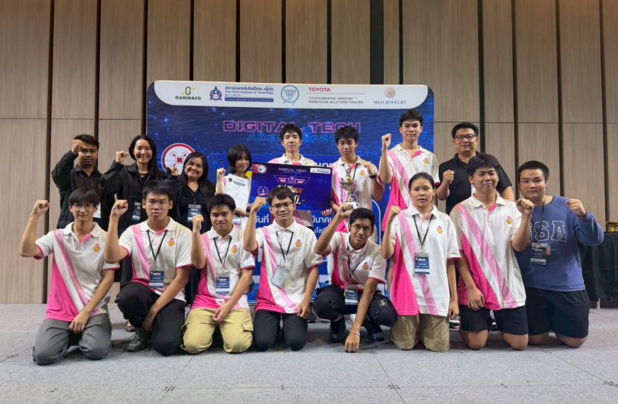 การแข่งขันควบคุมโดรนและหุ่นยนต์ AGV อัตโนมัติด้วยเลโก้