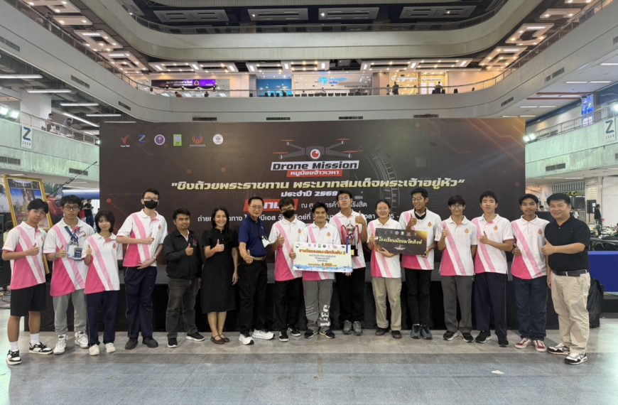 การแข่งขันเครื่องบินจำลองวิทยุบังคับ “หนูน้อยจ้าวเวหา” ประจำปี 2569 (สนามที่ 1)