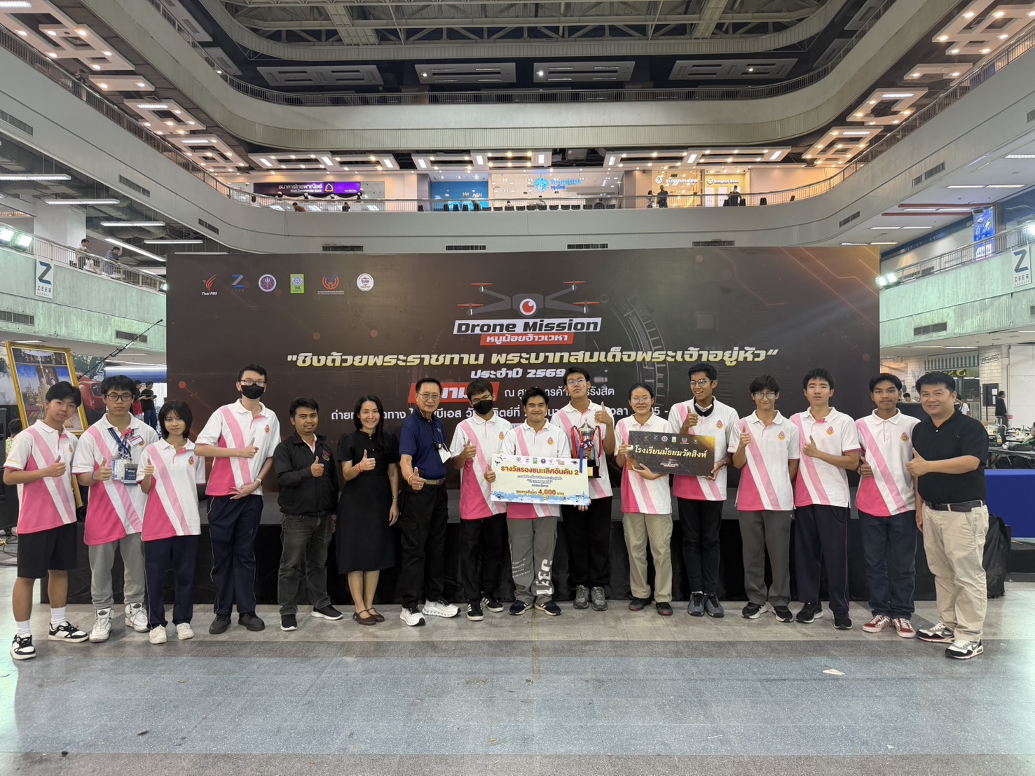 การแข่งขันเครื่องบินจำลองวิทยุบังคับ “หนูน้อยจ้าวเวหา” ประจำปี 2569 (สนามที่ 1)