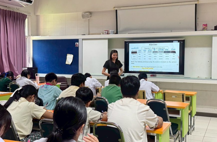 ปรับพื้นฐานโครงการ GEP:SME นักเรียนชั้นมัธยมศึกษาปีที่ 1 และ 4