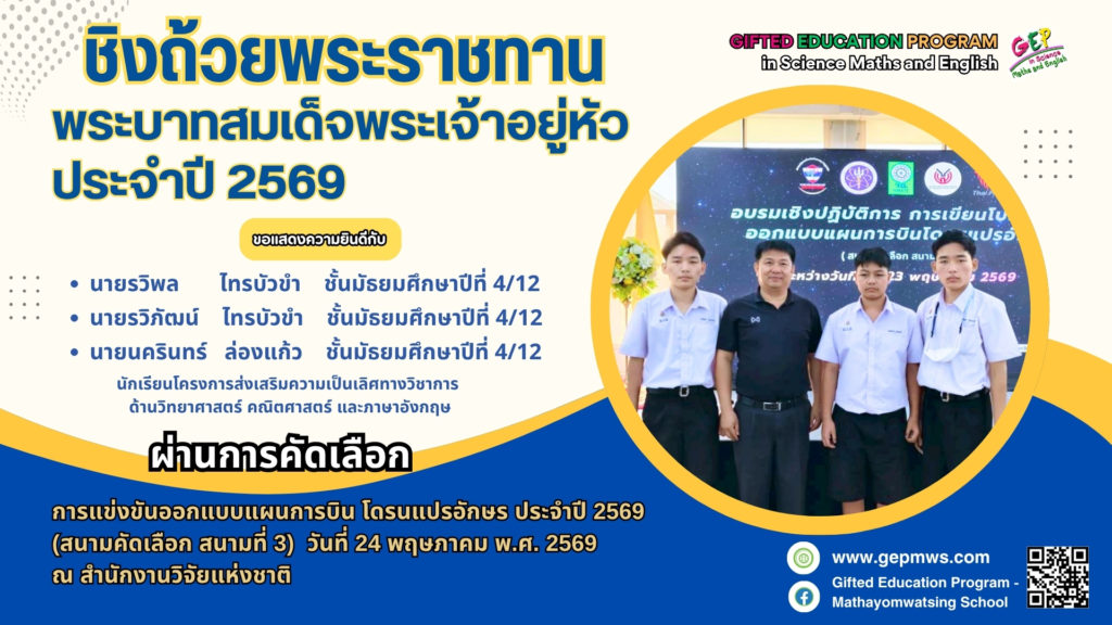69จอกิจกรรม (20)