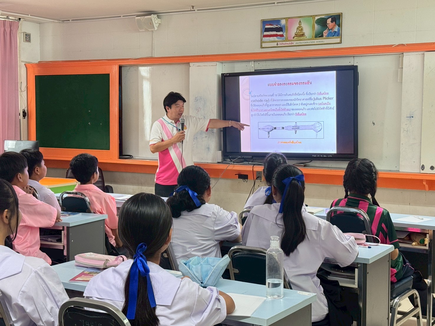 เรียนเสริมวันเสาร์ ม.1 – ม.3 ภาคเรียนที่ 1 ปีการศึกษา 2569