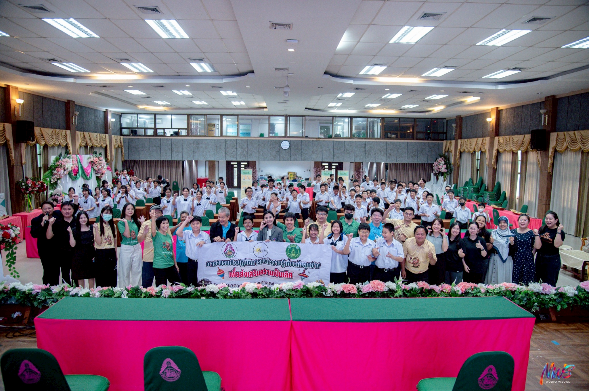 อบรมเชิงปฏิบัติการ เรื่องของเล่นพื้นบ้านไทยโดยใช้หลักการทางวิทยาศาสตร์