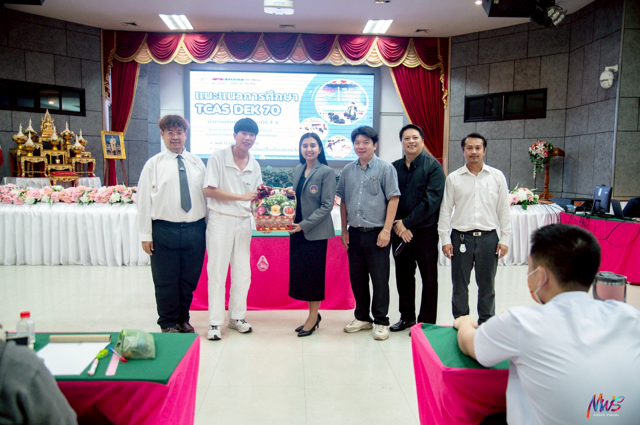 แนะแนวการศึกษา TCAS DEK 70
