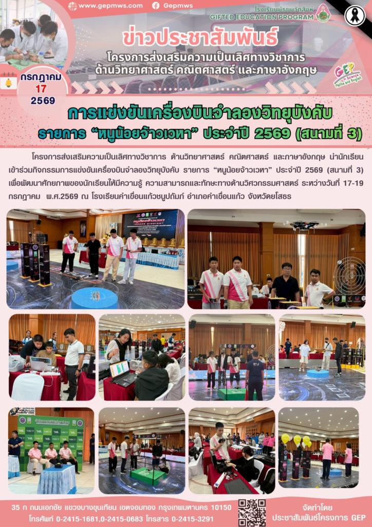 ยโสธร