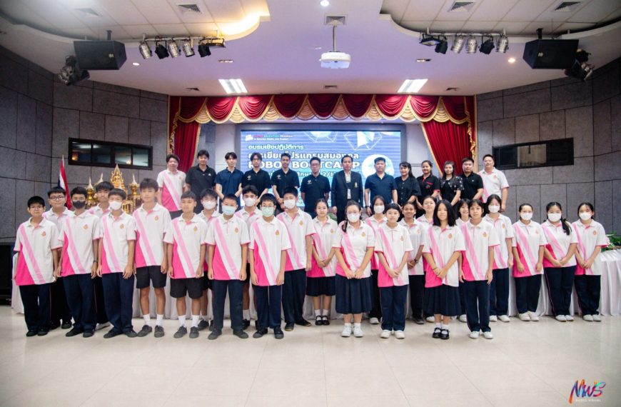 การเขียนโปรแกรมสมองกล Robot Bootcamp