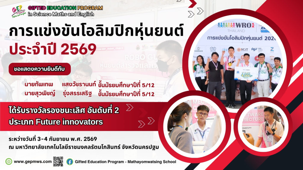 69จอกิจกรรม (21)