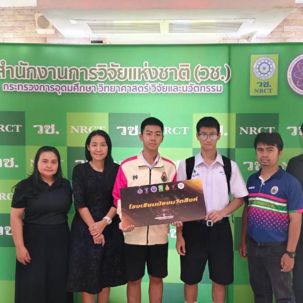 การแข่งขันเครื่องบินจำลองวิทยุบังคับ รายการ “หนูน้อยจ้าวเวหา” ประจำปี 2569 (รอบชิงชนะเลิศ)