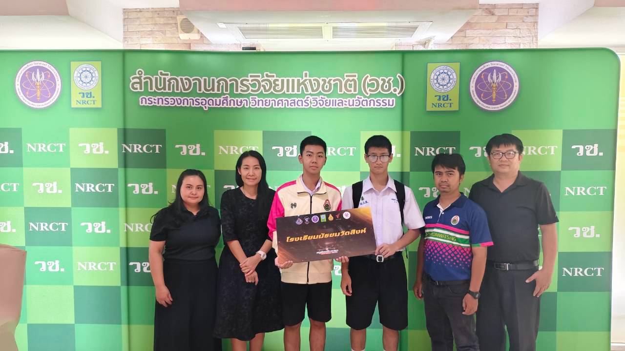 การแข่งขันเครื่องบินจำลองวิทยุบังคับ รายการ “หนูน้อยจ้าวเวหา” ประจำปี 2569 (รอบชิงชนะเลิศ)